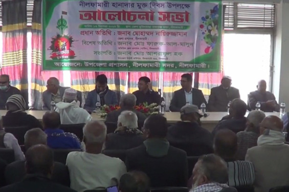 আজ ঐতিহাসিক নীলফামারী হানাদার মুক্ত দিবস