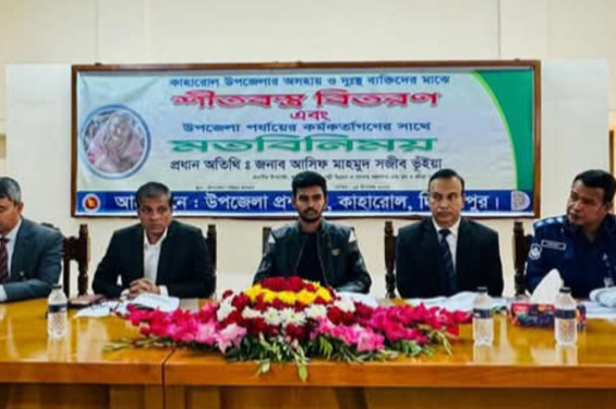 রাজনৈতিক দলগুলোকে সংস্কার কার্যক্রমে সহযোগিতার অনুরোধ উপদেষ্টা আসিফ মাহমুদের