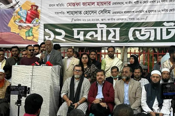 নির্বাচনের রোডম্যাপ না হলে আন্দোলন বেগবান হবে: ১২ দলীয় জোট