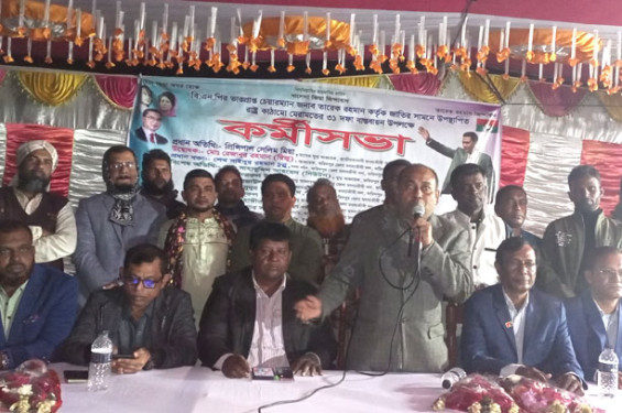 ফরিদপুরে মৎস্যজীবী দলের কর্মী সম্মেলন অনুষ্ঠিত