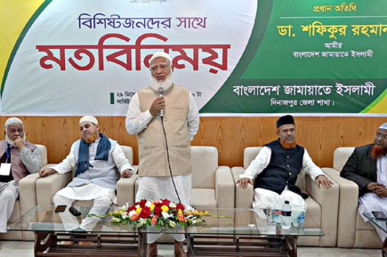 ক্ষমতায় গেলে প্রথমে শিক্ষার দিকে নজর দেওয়া হবে: ডাঃ শফিকুর রহমান