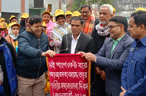 দিনাজপুরে জাতীয় সমাজসেবা দিবস এর উদ্বোধন