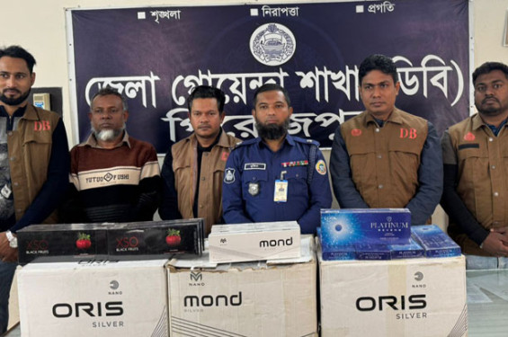 পিরোজপুরে ৩ কার্টুন বিদেশী ব্রান্ডের সিগারেটসহ আওয়ামী লীগ নেতা আটক