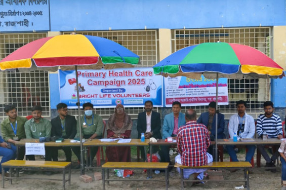 রাজশাহীতে দুর্গম চরে স্বাস্থ্য ক্যাম্প অনুষ্ঠিত