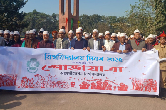 ৫৪ পেরিয়ে ৫৫ বছরে পদার্পণ, জাবিতে প্রতিষ্ঠাবার্ষিকী উপলক্ষে বর্ণিল আয়োজন