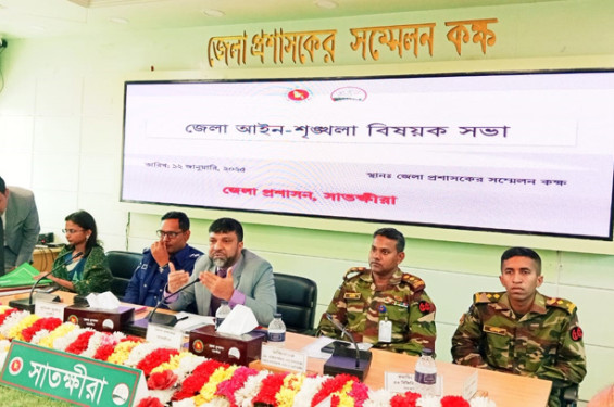 সাতক্ষীরায় আইন-শৃঙ্খলা বিষয়ক সভা, অপরাধী সনাক্তে সিসিটিভি স্থাপনের সিদ্ধান্ত