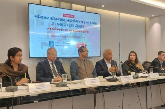 ‘দেশের প্রায় ৬ কোটি শ্রমিকের মজুরির মানদন্ড নেই’