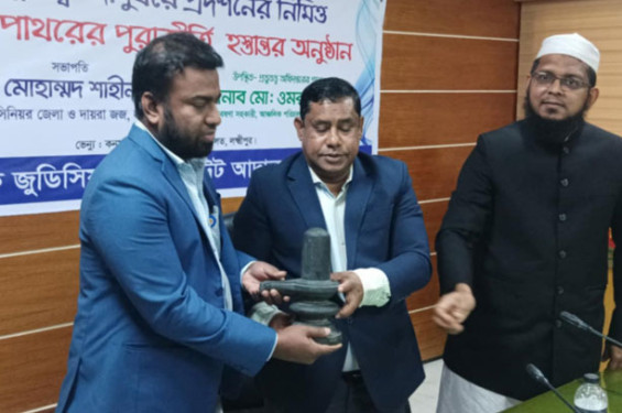 লক্ষ্মীপুরে সাড়ে ৪ কোটি টাকার কষ্টিপাথর প্রত্নতত্ত্ব অধিদপ্তরে হস্তান্তর