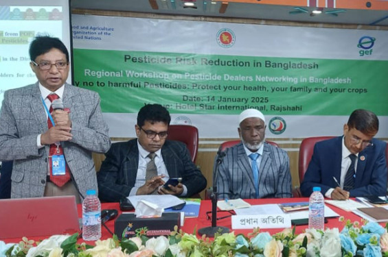 রাজশাহীতে কৃষি বিষয়ক আঞ্চলিক কর্মশালা অনুষ্ঠিত