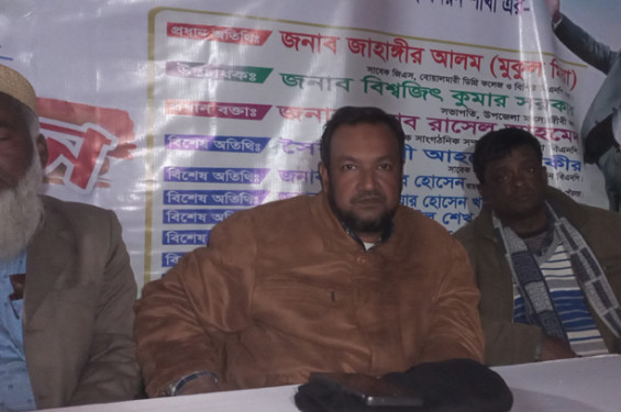 বোয়ালমারীতে মৎস্যজীবী দলের কর্মী সম্মেলন অনুষ্ঠিত