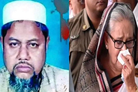 লক্ষ্মীপুরে ডা. ফয়েজ হত্যা মামলায় শেখ হাসিনাসহ ৪১ জনের বিরুদ্ধে ট্রাইব্যুনালে অভিযোগ