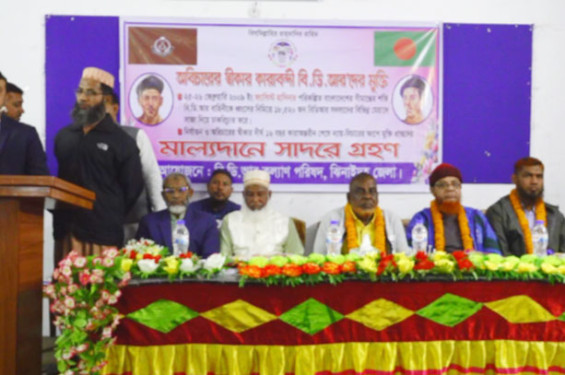 ঝিনাইদহে ৪ জন মুক্তিপ্রাপ্ত বিডিআর সদস্যদের সংবর্ধনা