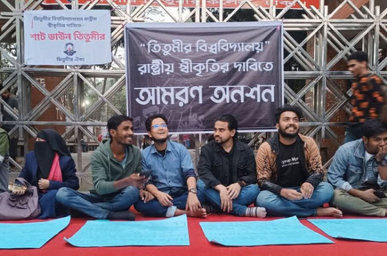 ৮ ঘণ্টায়ও সড়ক ছাড়েনি তিতুমীরের শিক্ষার্থীরা