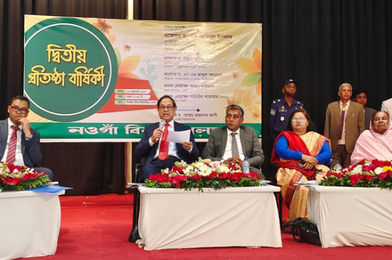 পঞ্চম শিল্পবিপ্লবের উপযোগী মানবসম্পদ গড়ে উঠবে নওগাঁ বিশ্ববিদ্যালয়ে