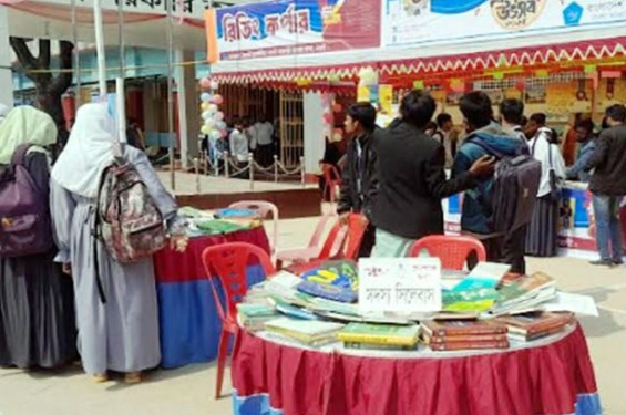 নওগাঁয় ছাত্র শিবিরের দুইদিন ব্যাপী প্রকাশনা উৎসব শুরু