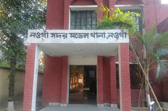 নওগাঁয় সুদের টাকা দিতে ব্যর্থ হওয়ায় থানায় তালাবদ্ধ শিক্ষক