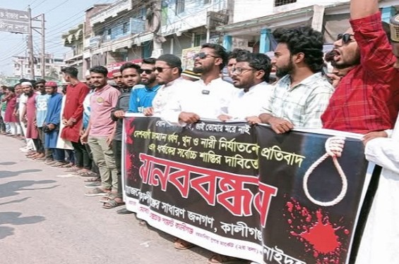 দেশের চলমান ধর্ষণ, খুন নারী নির্যাতনের প্রতিবাদে কালীগঞ্জে মানববন্ধন অনুষ্ঠিত