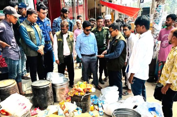 লক্ষ্মীপুরে মেয়াদোত্তীর্ণ পণ্য মজুদ ও বিক্রি করার অভিযোগে ব্যবসায়ীকে জরিমানা