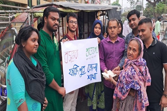 ফরিদপুরে ভিক্ষুক ও ছিন্নমূল মানুষের মাঝে বসুন্ধরা শুভ সংঘের ইফতার বিতরণ