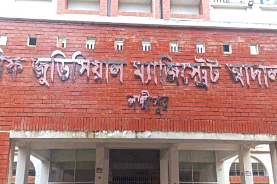 ভুয়া আসামি দাঁড় করিয়ে জামিন, আইনজীবীর সহকারীসহ ৪ জন কারাগারে