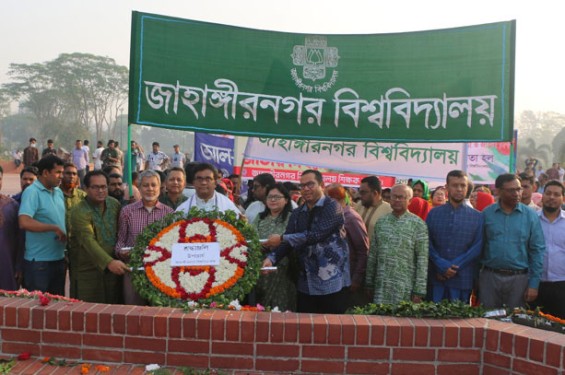 যথাযথ মর্যাদায় জাবিতে মহান স্বাধীনতা ও জাতীয় দিবস পালিত