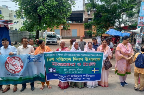 ফরিদপুরে টিআইবি সনাকের উদ্যোগে মানববন্ধন অনুষ্ঠিত