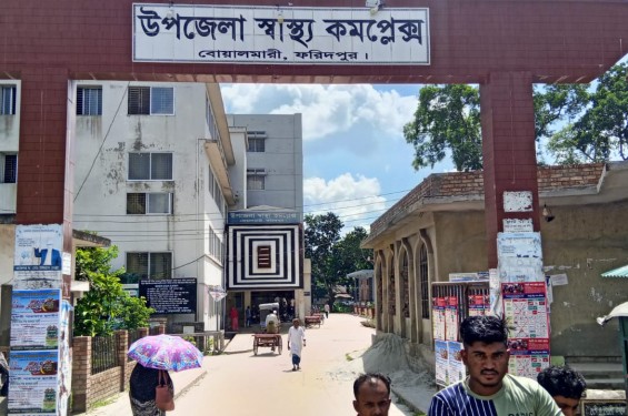 ফরিদপুরেন সালথায় নানা বাড়ি বেড়াতে এসে পানিতে ডুবে দুই ভাই বোনের মৃত্যু