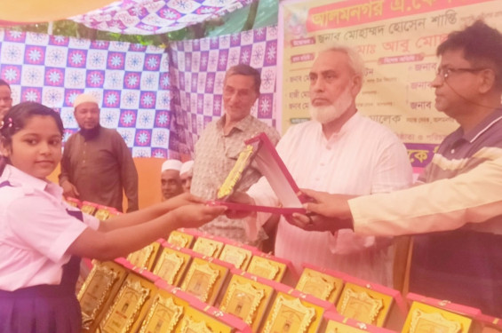 মেধাবী শিক্ষার্থীদের মাঝে বৃত্তি ও পুরস্কার বিতরণ