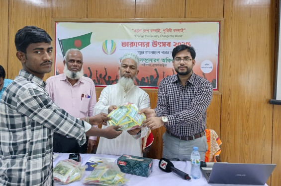 নবীনগরে তারুণ্যের উৎসবে বীজ বিতরণ