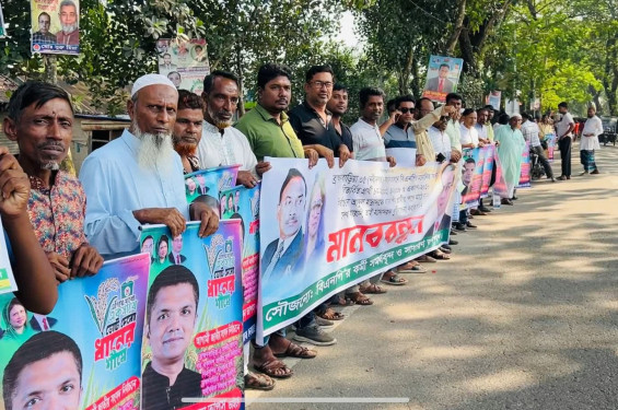 নবীনগরে মনোনয়ন চেয়ে বিএনপি নেতার সমর্থকদের মানববন্ধন