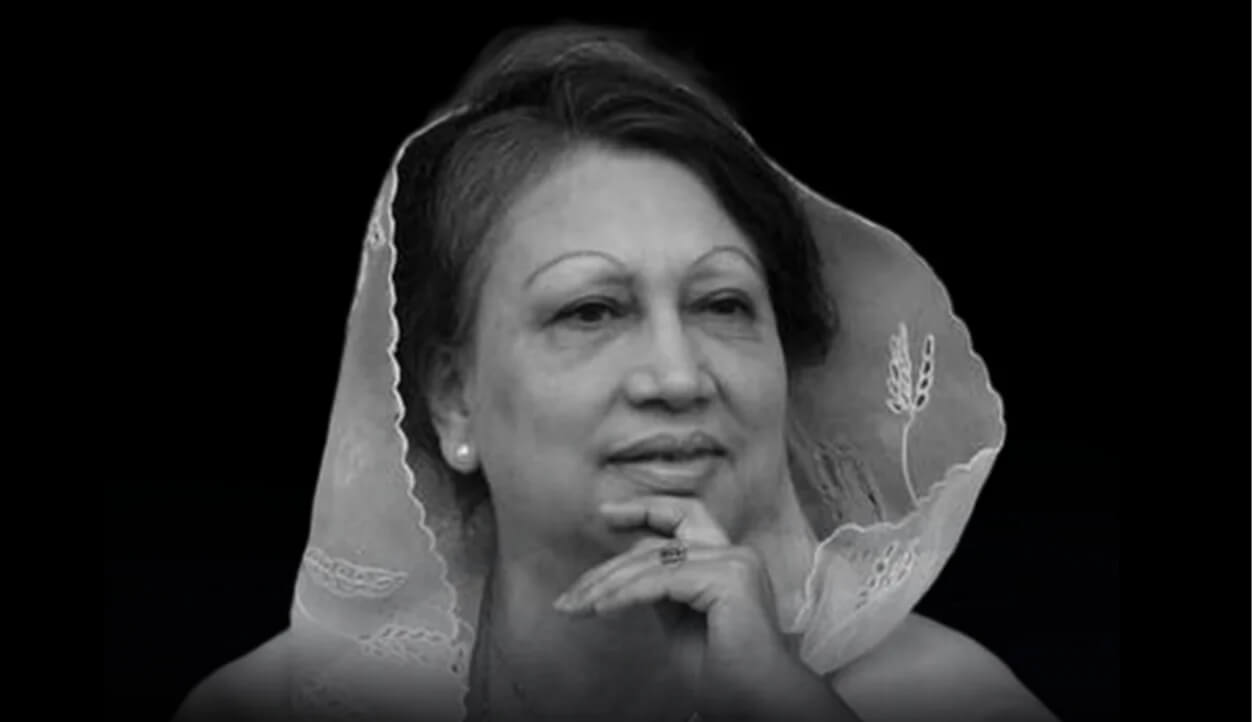 বেগম খালেদা জিয়ার মৃত্যুতে নোবিপ্রবি উপাচার্যের শোক