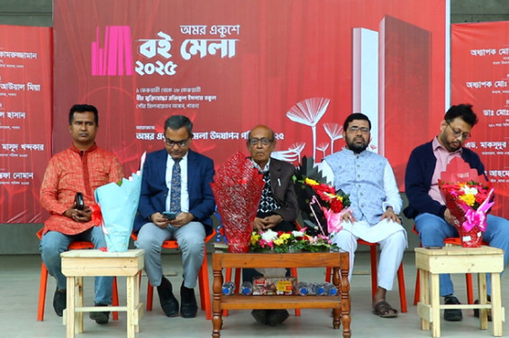 পাবনায় মাসব্যাপী একুশে বইমেলার উদ্ধোধন