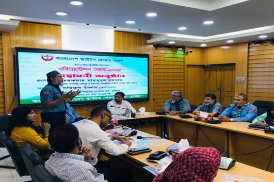 শেরপুরে স্কাউটিং বিষয়ক ওরিয়েন্টেশন কোর্স অনুষ্ঠিত