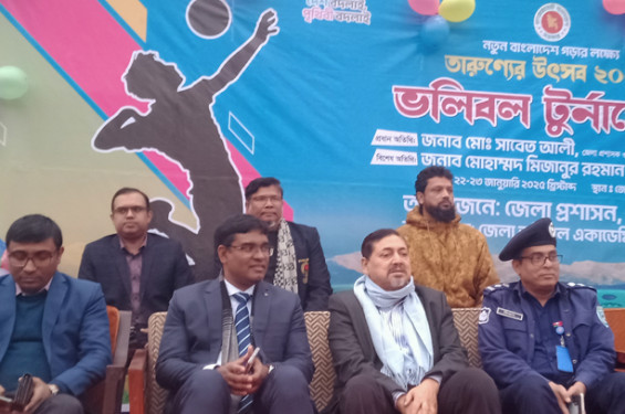 পঞ্চগড়ে তারুণ্যে উৎসবে ভলিবল টুর্নামেন্টের ফাইনাল খেলা অনুষ্ঠিত