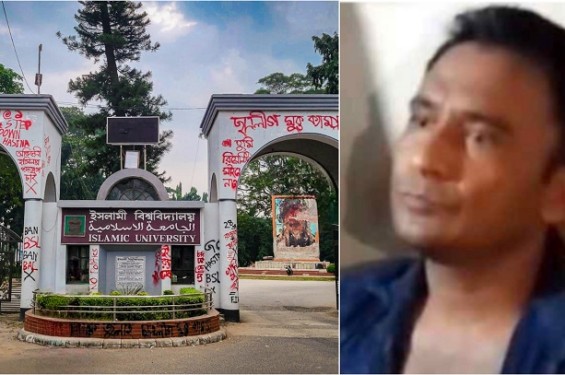 রাসূল (সা.)-কে নিয়ে কটূক্তি ইবির কর্মকর্তার বহিষ্কারের দাবি শিক্ষার্থীদের