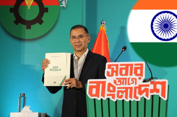 বিএনপির ইশতেহার যেভাবে দেখছে ভারতীয় গণমাধ্যম
