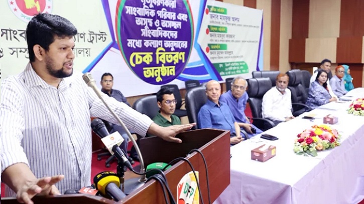 সাংবাদিকতা পেশাকে সাংবাদিকবান্ধব করার উদ্যোগ গ্রহণ করা হবে: উপদেষ্টা মাহফুজ আলম