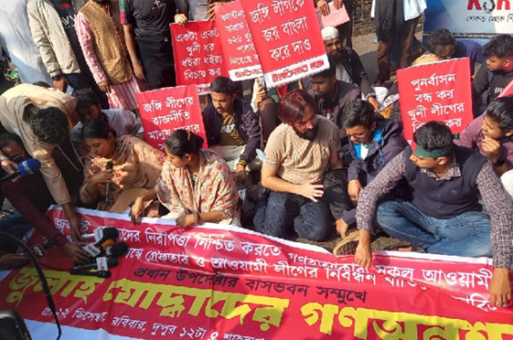তিন দফা দাবিতে প্রধান উপদেষ্টার বাসভবনের সামনে ইনকিলাব মঞ্চের অবস্থান