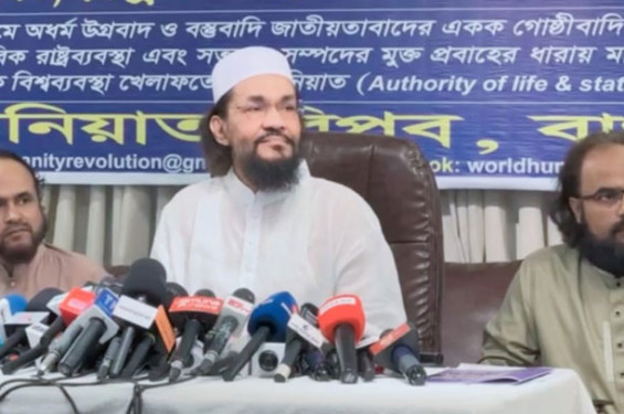 ধর্মের নামে রাজনীতি বাতিলের প্রস্তাব ইনসানিয়াত বিপ্লবের