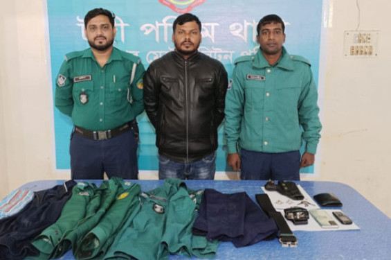 গাজীপুরে ভূয়া পুলিশ সদস্য আটক