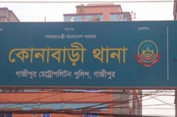 গাজীপুরে চাঁদা না দেওয়ায় জমি দখলের চেষ্টা, দম্পতিকে প্রাণনাশের হুমকি