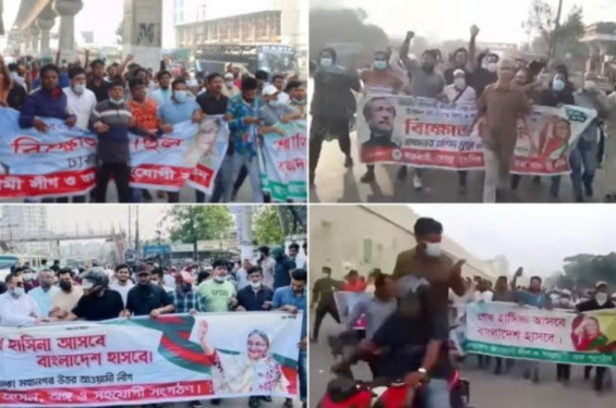 আ, লীগের মিছিলের বিরুদ্ধে ব্যবস্থা নিতে সরকারের নির্দেশ