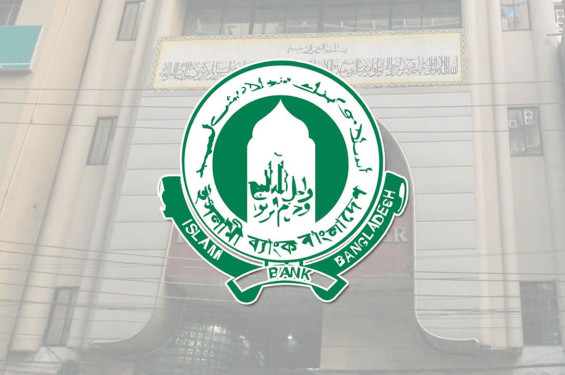 সাড়ে ১০ হাজার কোটি টাকা আত্মসাতে দুদকের মামলা