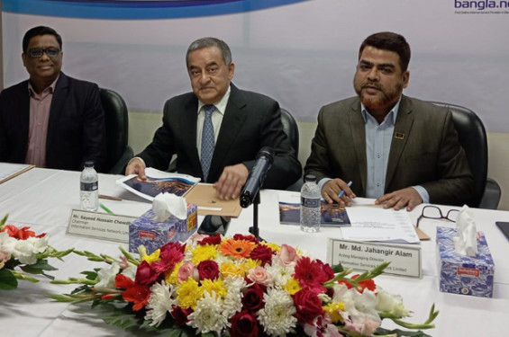 ইনফরমেশন সার্ভিসেস নেটওয়ার্ক লিমিটেড এর ২৯তম বার্ষিক সভা অনুষ্ঠিত