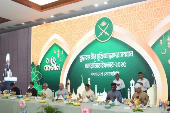 যুদ্ধাহত বীর মুক্তিযোদ্ধাদের সম্মানে সেনাবাহিনীর ইফতার ও নৈশভোজ