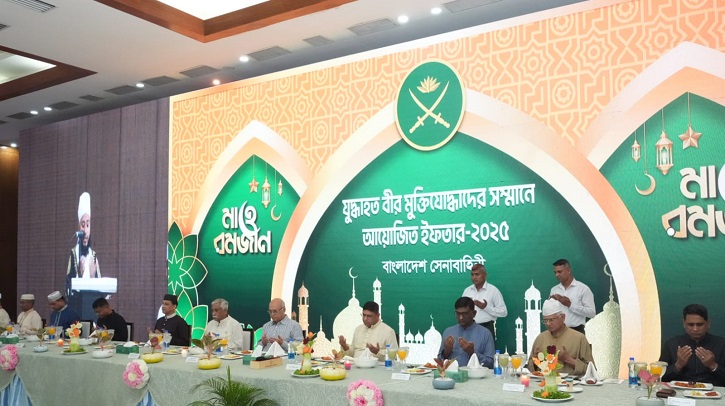 যুদ্ধাহত বীর মুক্তিযোদ্ধাদের সম্মানে সেনাবাহিনীর ইফতার ও নৈশভোজ