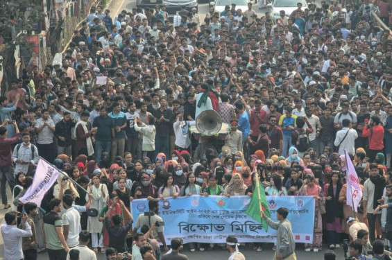 ঢাকা সেন্ট্রাল ইউনিভার্সিটির অধ্যাদেশ দাবিতে সায়েন্সল্যাব অবরোধ