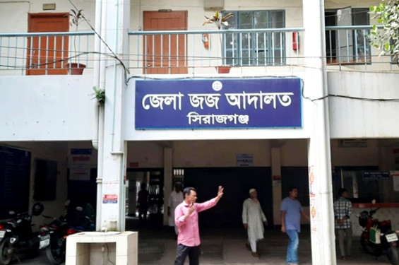 সিরাজগঞ্জে অস্ত্র মামলায় ৪ জনের যাবজ্জীবন