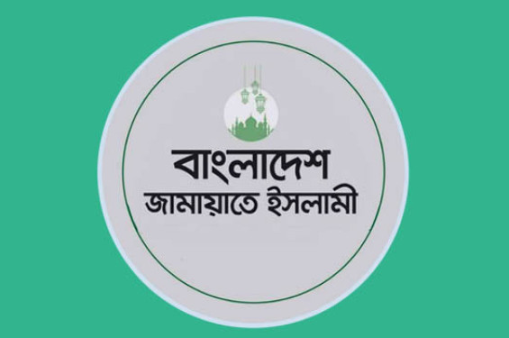 জামায়াতের ৮ লাখ ৩৯ হাজার কোটির ছায়া বাজেট
