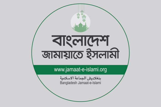 জামায়াতেরও ৪৮ ঘণ্টার অবরোধ কর্মসূচি